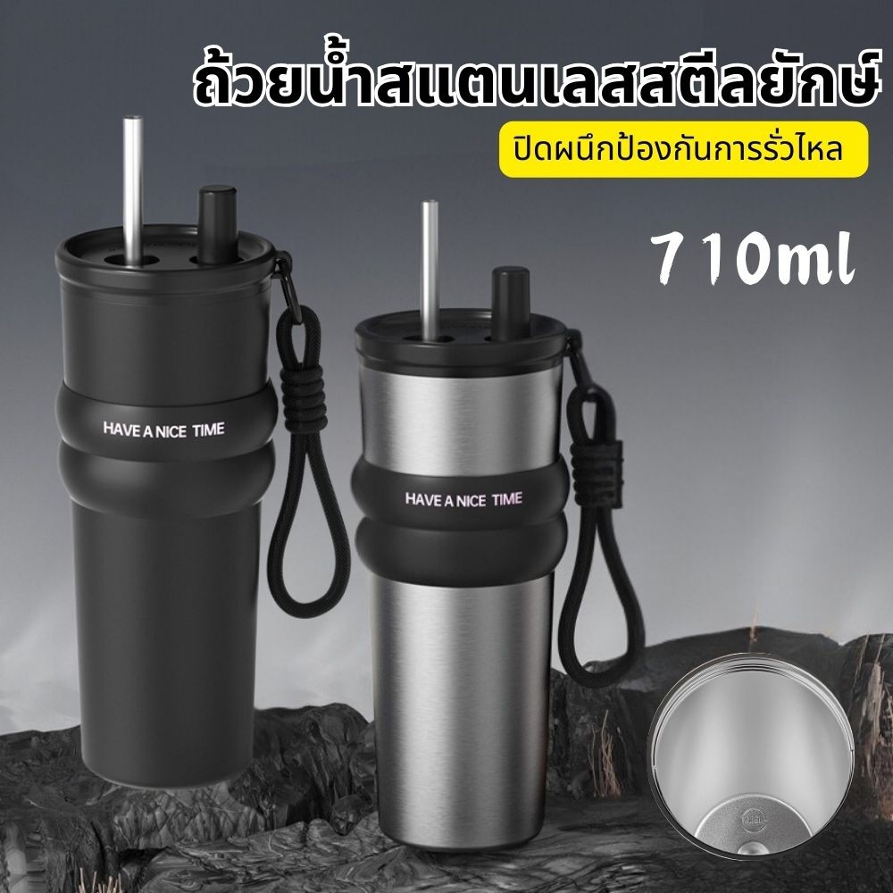 710ML ถ้วยเก็บความร้อน 316 สแตนเลส ทั้งร้อนและเย็น รักษาอุณหภูมิ ถ้วยน้ำแข็ง