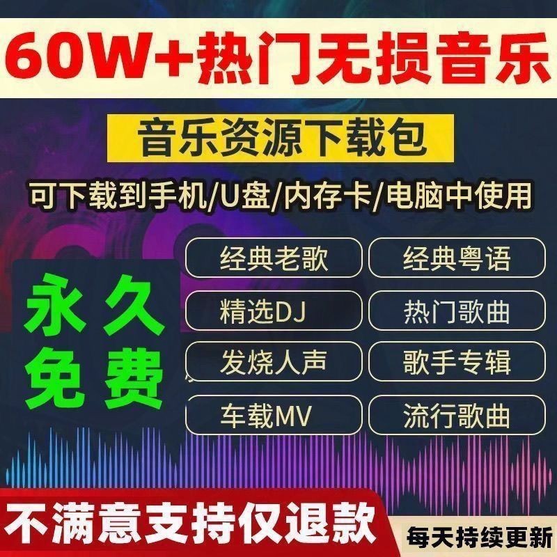 First Car music pack รวม 64G 8000+Songs Car music pack รวม 64G 8000 Leak Pick-up