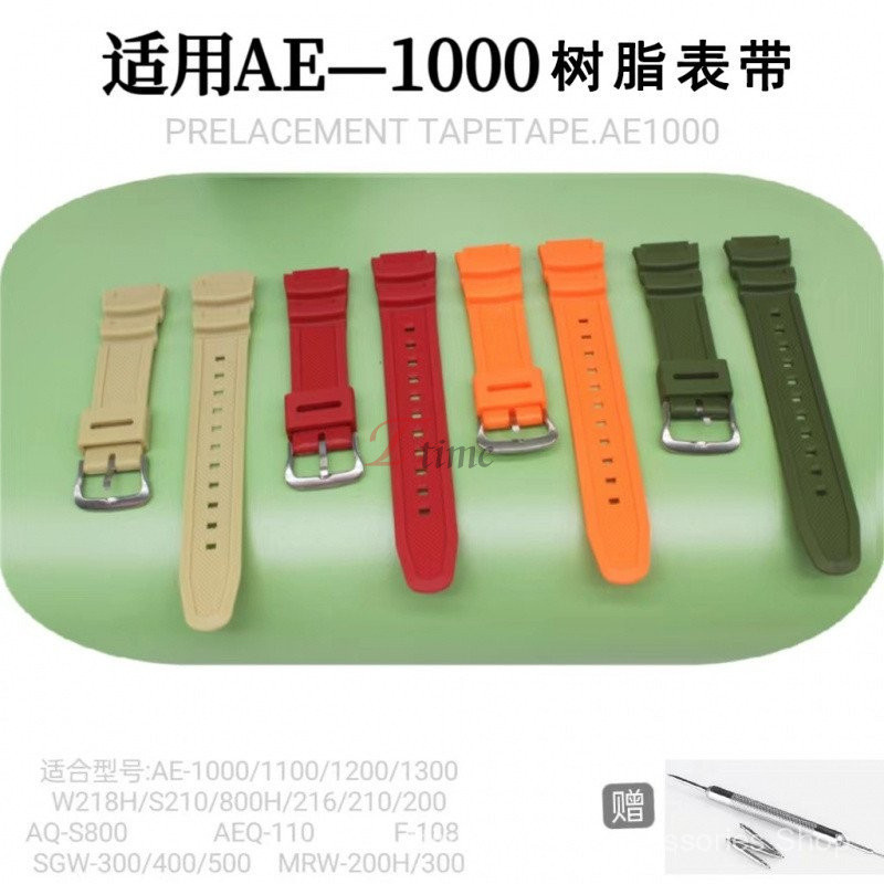 "สายนาฬิกาเรซินสําหรับ AE1200WH 1300W 218H WS210 - ยางรัดทดแทน 18 มม. 20 มม. 22 มม. (สีดําสีฟ้าสีเทา