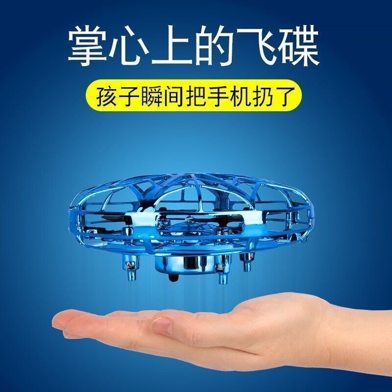 เทคโนโลยีสีดํา UFO Rotary Flying Ball Quadcopter ของเล่นเด็ก Mini Drone Magic Flying Ball
