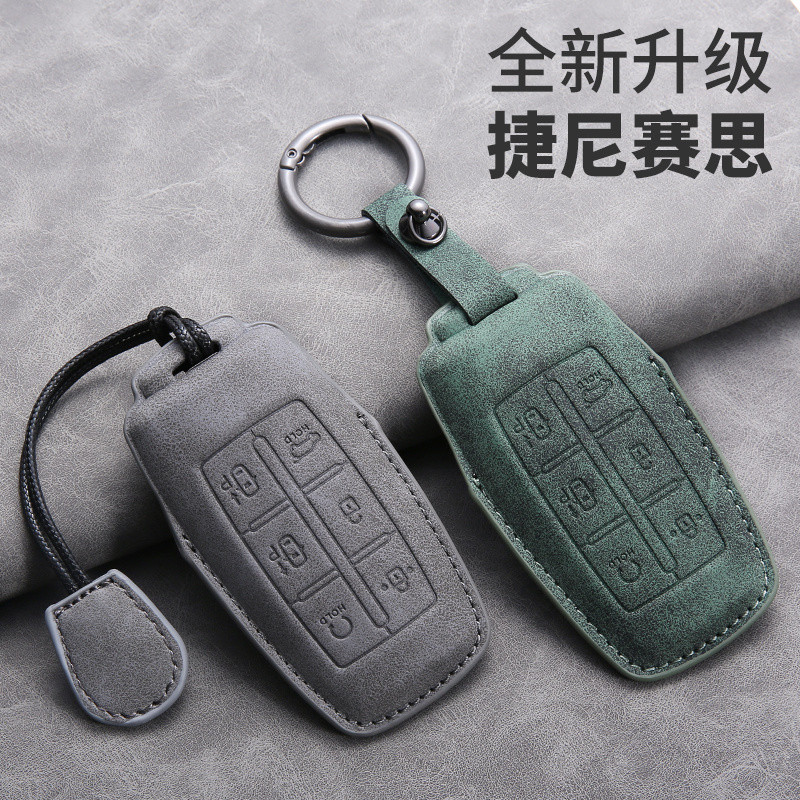 เฉพาะ Genesis Genesis Key Cover G80 Shell G70 High-End GV80 Premium GV70 กระเป๋าหัวเข็มขัดผู้ชายผู้ห