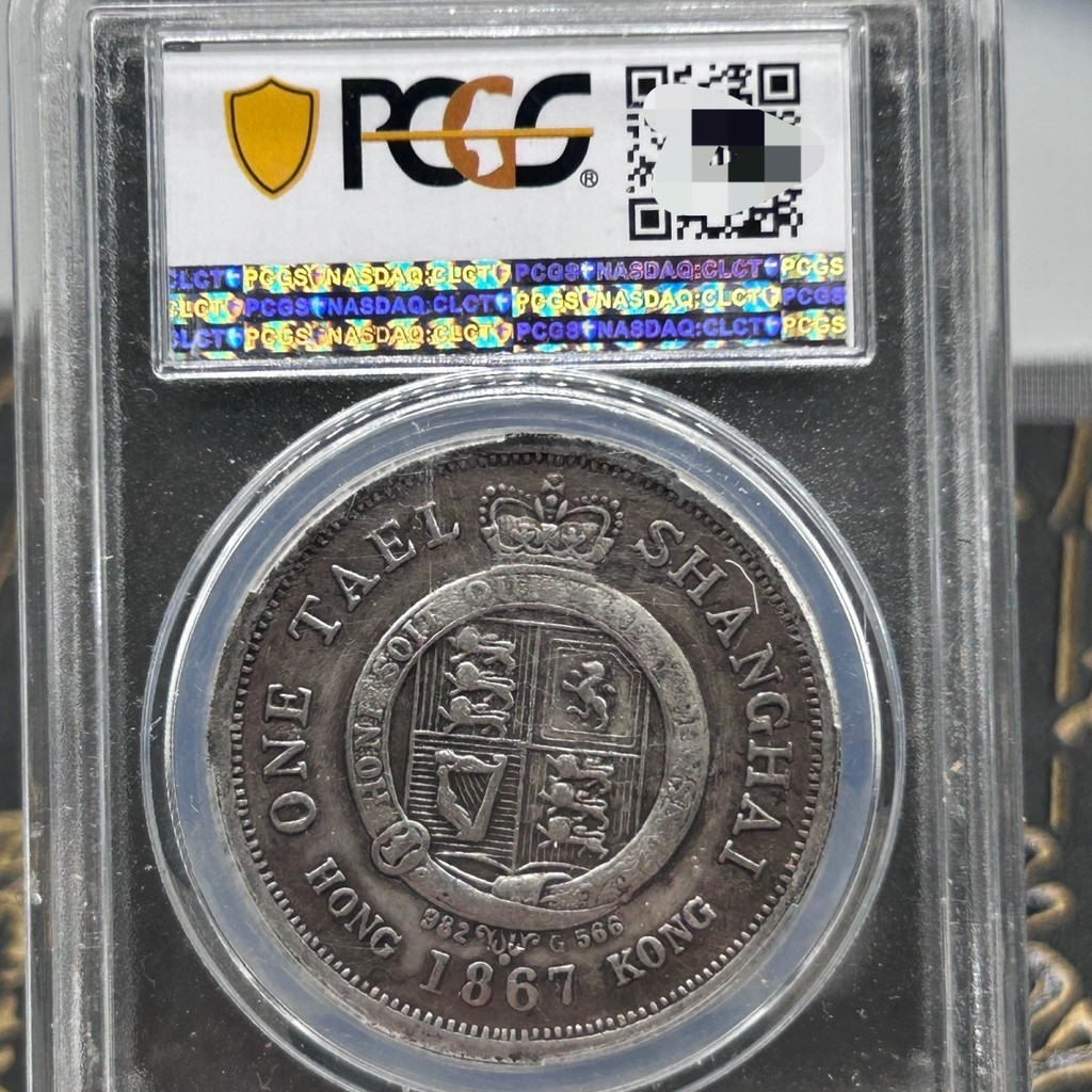 โบราณ PCGS Golden Shield Grading Box เหรียญเงิน Dollar Shanghai One หรือ Two Fire Dragon Yang Lao Si