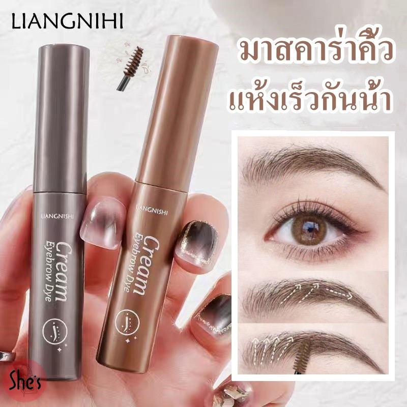 ✯มาสคาร่าคิ้ว✨ สามมิติ สีน้ำตาล ธรรมชาติ แห้งเร็ว กันเหงื่อ กันน้ำ ติดทนนาน ไม่จางหาย