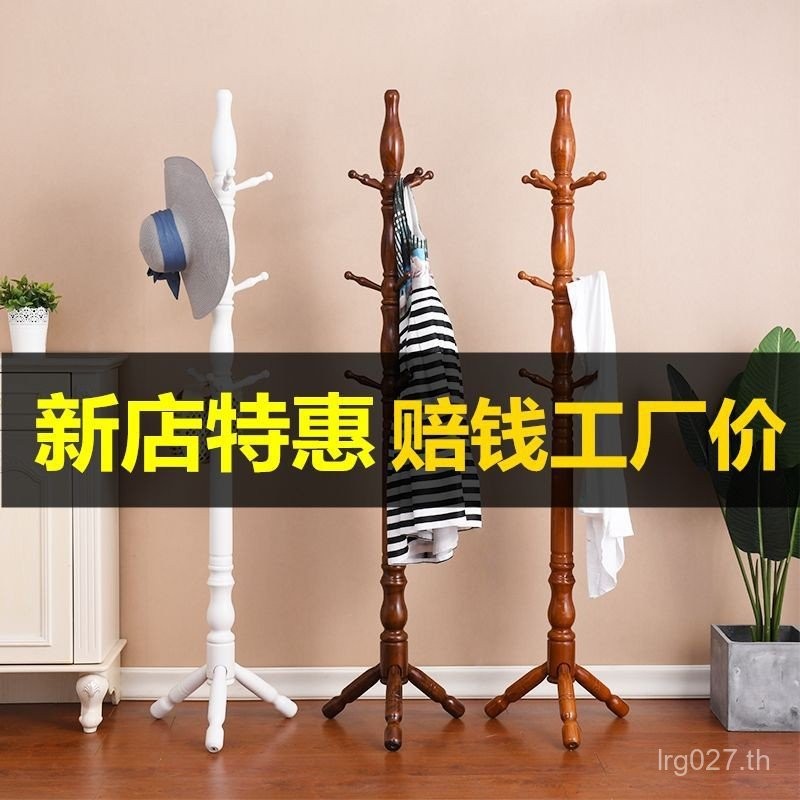 Tea House Baofang กล่องโรงแรมมัลติฟังก์ชั่ Mahogany Master ไม้แขวนเสื้อ Club ไม้เนื้อแข็งโรงแรม Coat