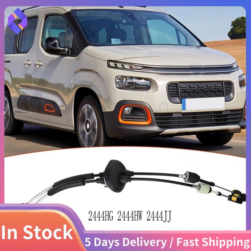 2444HG เกียร์ควบคุมสายสําหรับ Partner 307 Berlingo 1.6 2012-2020 คู่มือ Shift Line 2444HW 2444JJ