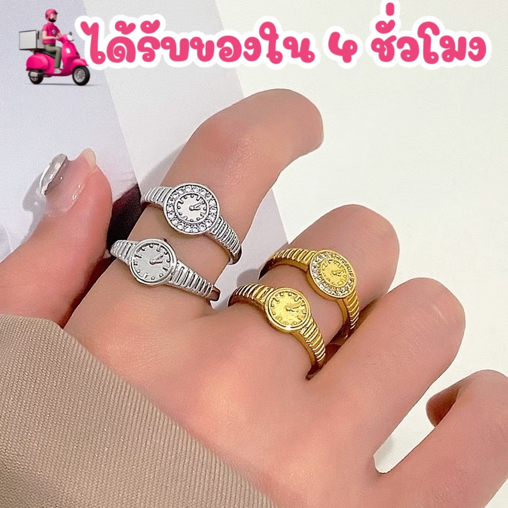 ส่งไวร้านไทย ปรับขนาดได้ แหวน แหวนนาฬิกา สไตล์เกาหลี รูปทรงนาฬิกา ใส่เก๋ๆ เท่ห์ แฟชั่นนำเทรนด์ มินิมอล เครื่องประดับ R95