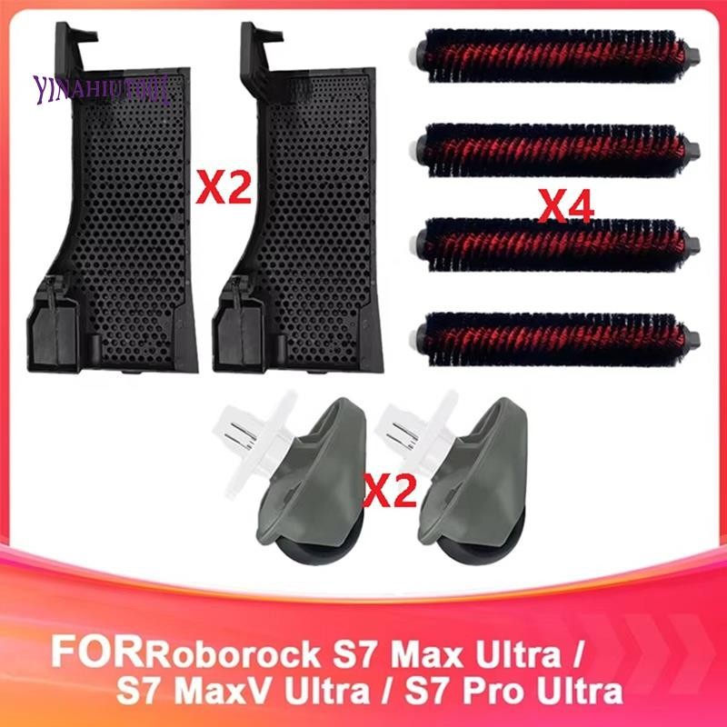 Yinahiut001สําหรับS7 Pro UltraสําหรับS7 Pro Ultra S7 Maxv Ultra/G10S/G10S PROทําความสะอาดอุปกรณ์เครื