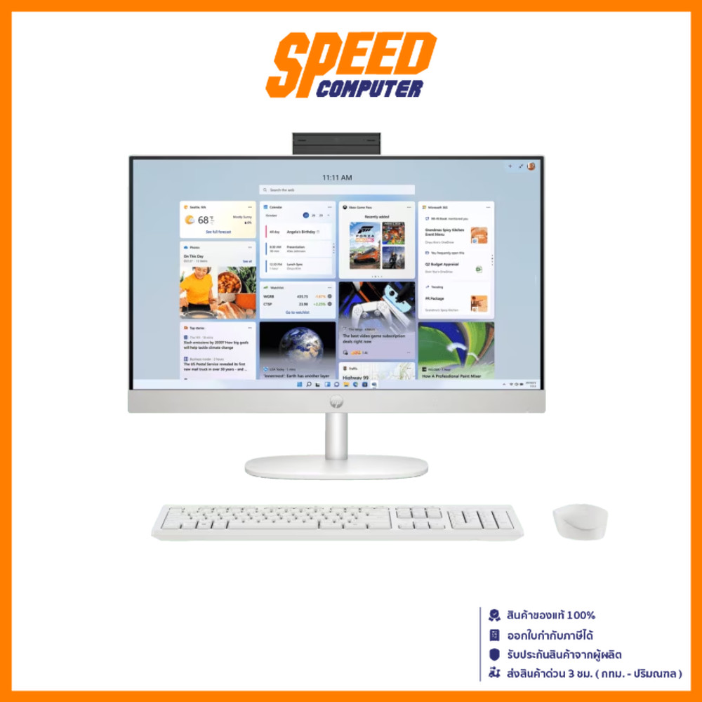 HP (24-CR0105D) | AMD Ryzen 5-7520U | All-In-One (ออลอินวัน) | By Speed Computer