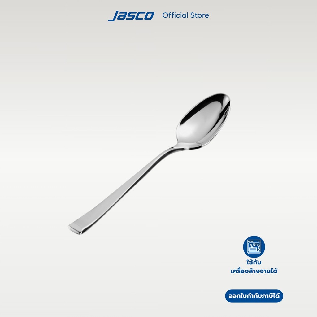 Jasco ช้อนกาแฟ Coffee Spoon, Aurora series #CU-D-03CF