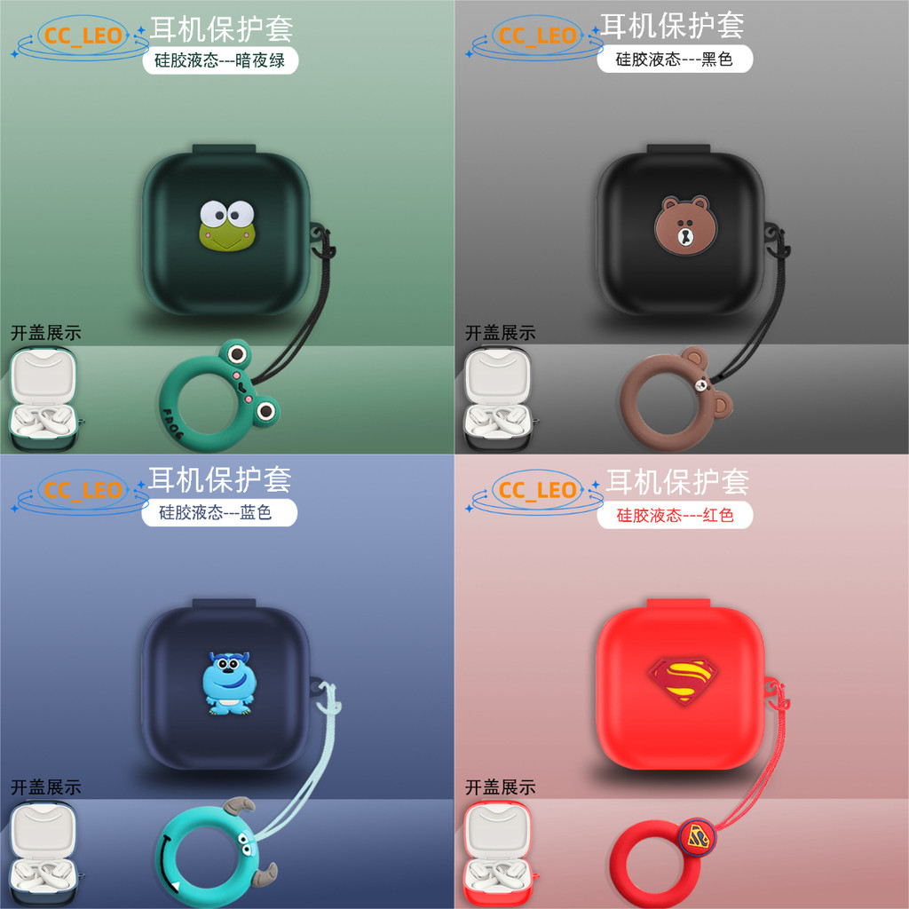 For QCY AilyBuds E20 Case Cute Silicone Soft Shell Suitable for QCY AilyBuds E10 Shockproof Shell Cr