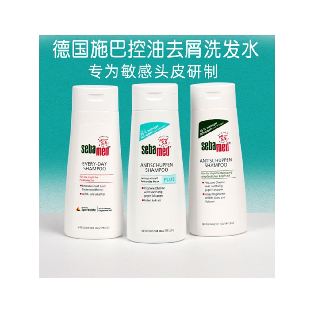 0903เยอรมัน Sebamed/Shiba แชมพูขจัดรังแค/เสริมสร้างแชมพู PH5.5 สําหรับเยอรมัน Sebamed/Sebamed Anti-