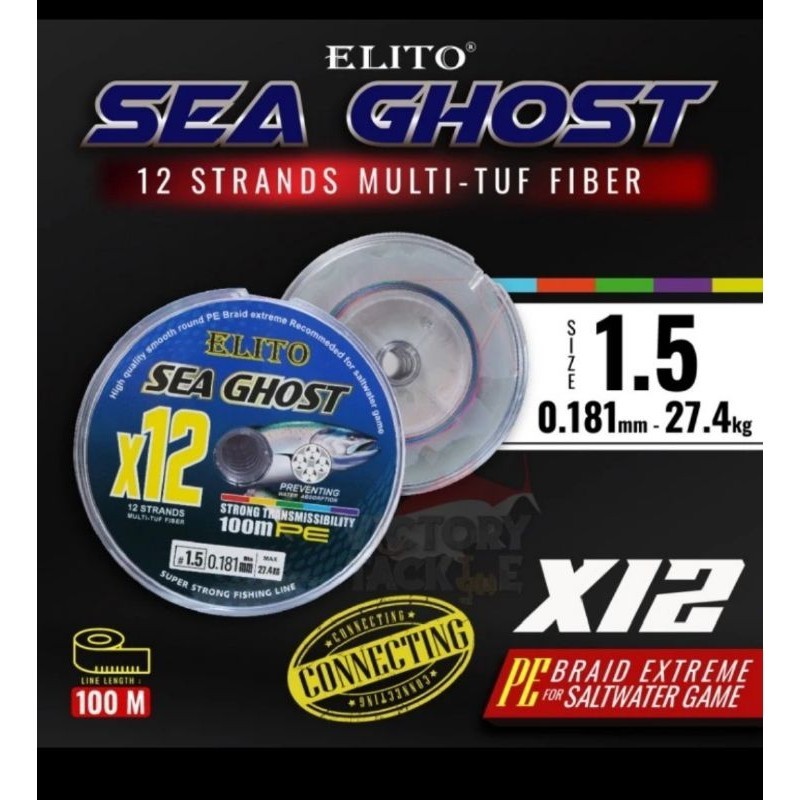 PE elito sea ghost X12 หลายสี super available pe0.8 ถึง pe4.0 เชื่อมต่อ