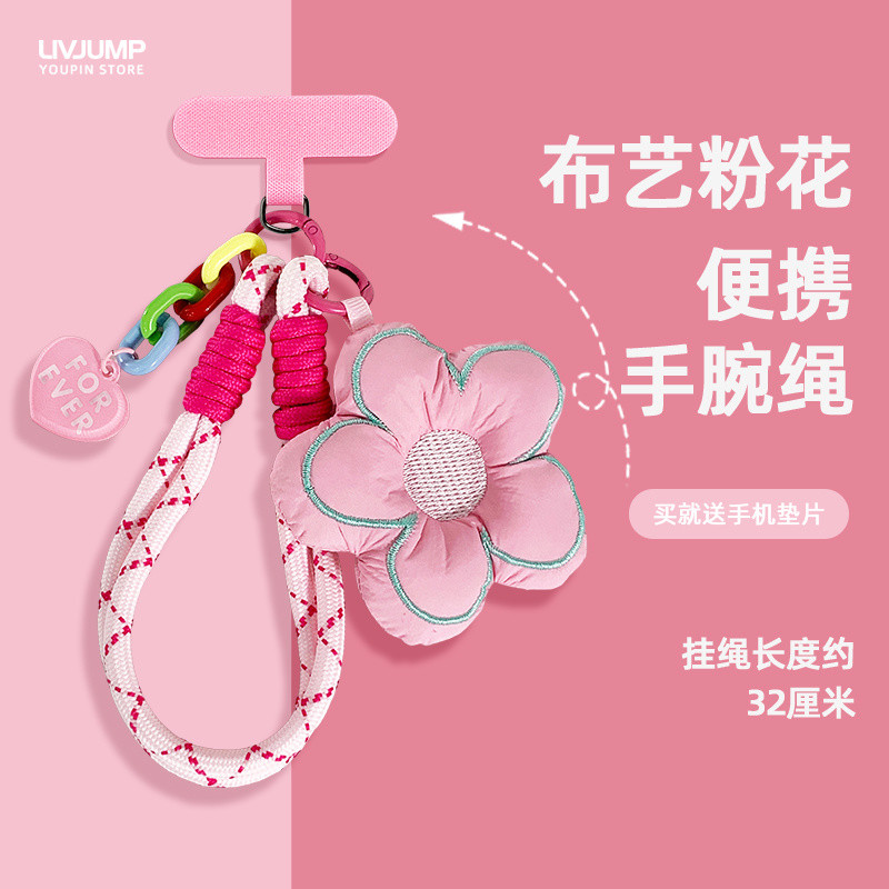 ((ร้านผลิตภัณฑ์ใหม่) ดอกไม้สีชมพูเรียบง่ายโทรศัพท์มือถือจี้ขนาดเล็กแขวนโซ่ช็อกทนทุกการแข่งขันกรณีโทรศัพท์มือถือเชือกมัลติฟังก์ชั่สร้างสรรค์ป้องกันการสูญหาย @-