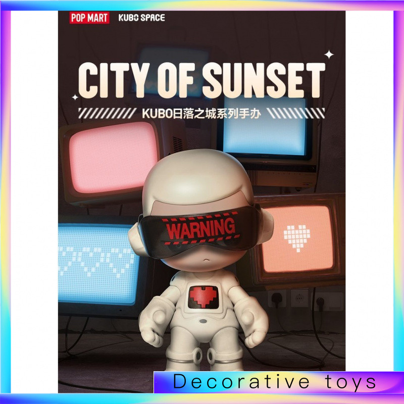 P POPMART KUBO Sunset City Series รูป Mystery Box ตกแต่ง