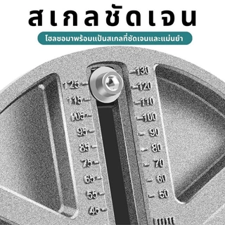 โฮลซอ เจาะฝ้า เจาะไม้ เจาะวงกลม ปรับขนาดได้ 45-130 มม ที่เจาะรูไม้อเนกประสงค์