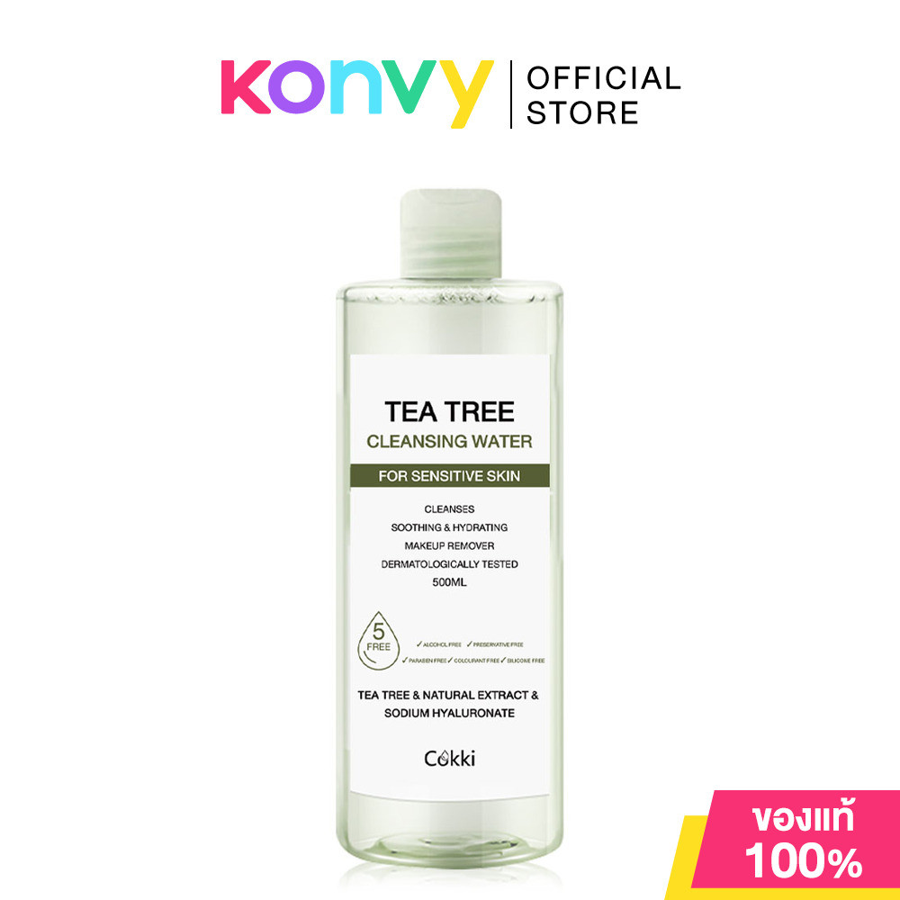 cokki Tea Tree Cleansing Water 500ml คลีนซิ่งสูตรน้ำ เหมาะสำหรับทุกสภาพผิว แม้ผิวแพ้ง่าย.