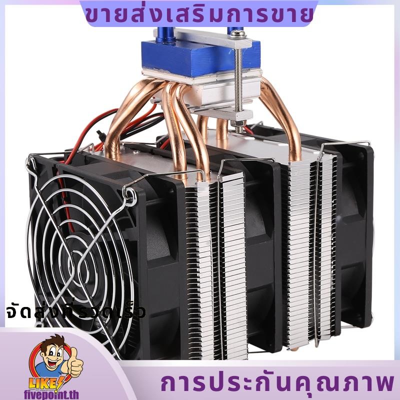 1 PC Thermoelectric Cooler Semiconductor Refrigeration Peltier Cooler Air Cooling หม้อน้ํา Water Chi