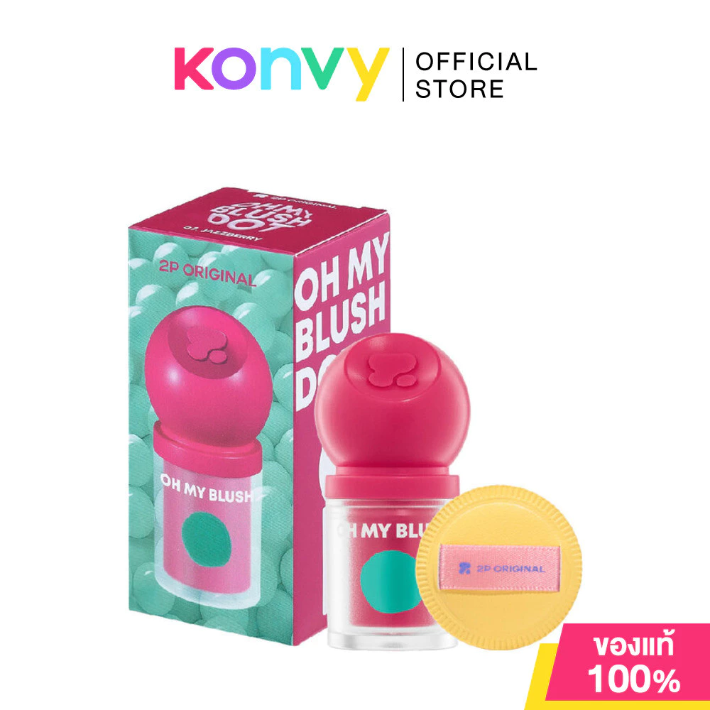 2P Original Oh my Blush Dot บลัชออนสูตรน้ำ 3g thumbnail 9