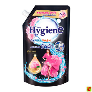 ไฮยีน เอ็กซ์เพิร์ท วอช น้ำยาซักผ้า กลิ่นพีโอนี บลูม 600 มล.