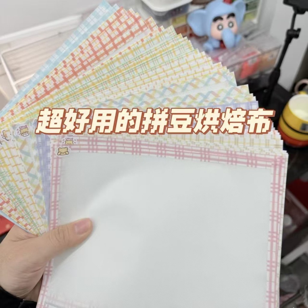 包豆边 mw 布ดัมเบล加厚光光手工粘不diy耐高 ชุบเคลือบ纸可复重复重用ผ้าอบแฮนด์เมดเคลือบโปร่งแสงหนาพร้อมขอบห่อและถั่ว20250806