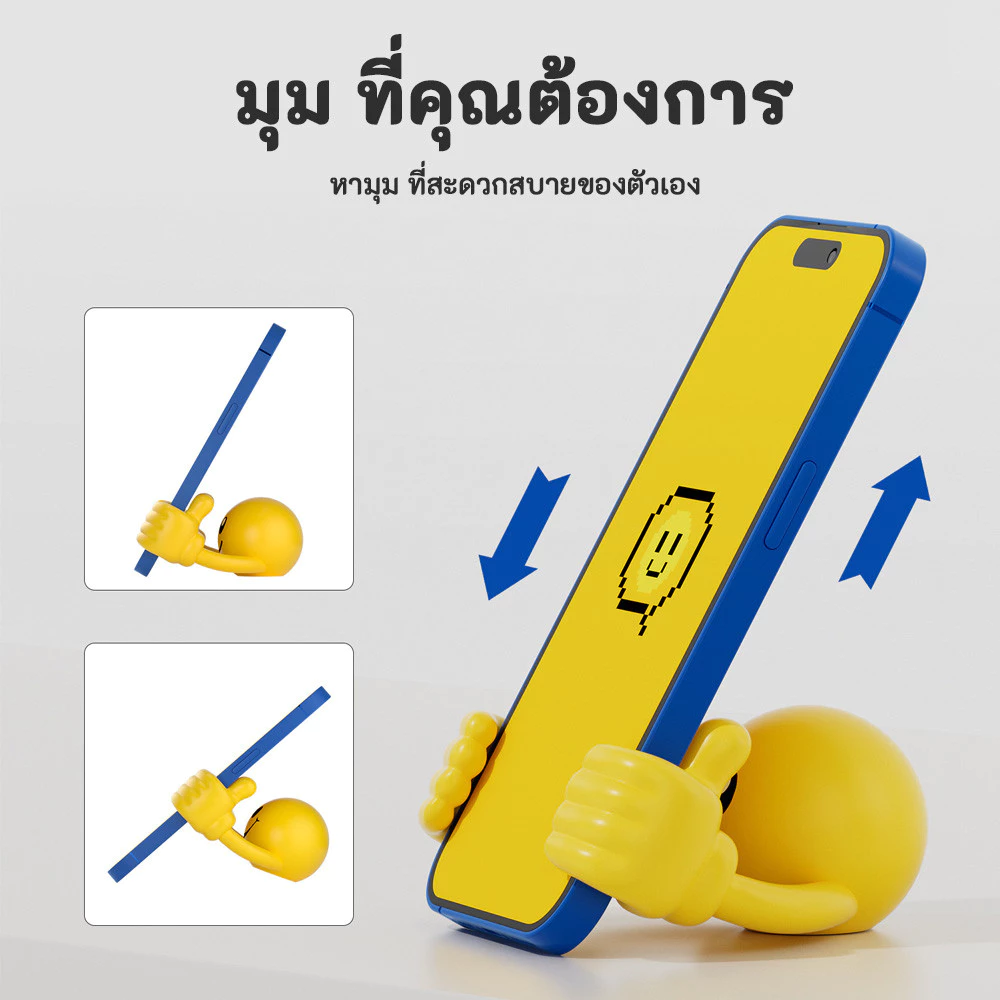 ที่วางโทรศัพท์และแท็บเล็ตอเนกประสงค์ หมุนได้ 360 องศา thumbnail 7