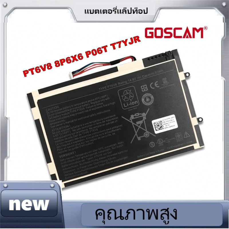 new，Original PT6V8 8P6X6 P06T T7YJR แบตเตอรี่สำหรับ Alienware M11X M14X R1 R2 R3 08P6X6 KR-08P6X6แบต
