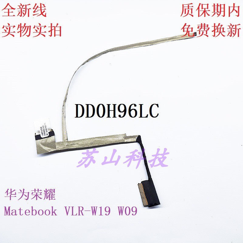 DD0H96LC120 Huawei 14 KPL-W00 KPRC-W10L VLT-W50 W60 สายหน้าจอสายแบน