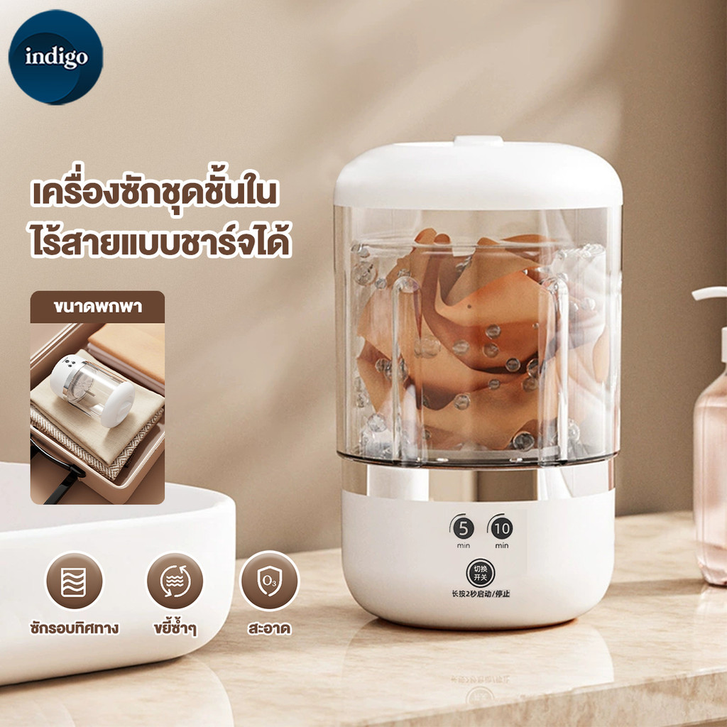 เครื่องซักผ้ามินิไร้สาย เครื่องซักผ้าเล็ก เครื่องซักผ้า mini 3000mAh พกง่าย เหมาะสำหรับชุดชั้นใน ถุงเท้า
