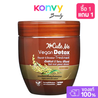 Xcuteme Xtra Moist Hair Hya Treatment 450ml เอ็กซ์คิวท์ มี ทรีตเมนต์บำรุงผมสูตรผสมน้ำมันจากดอกสึบากิและไฮยาลูรอน.