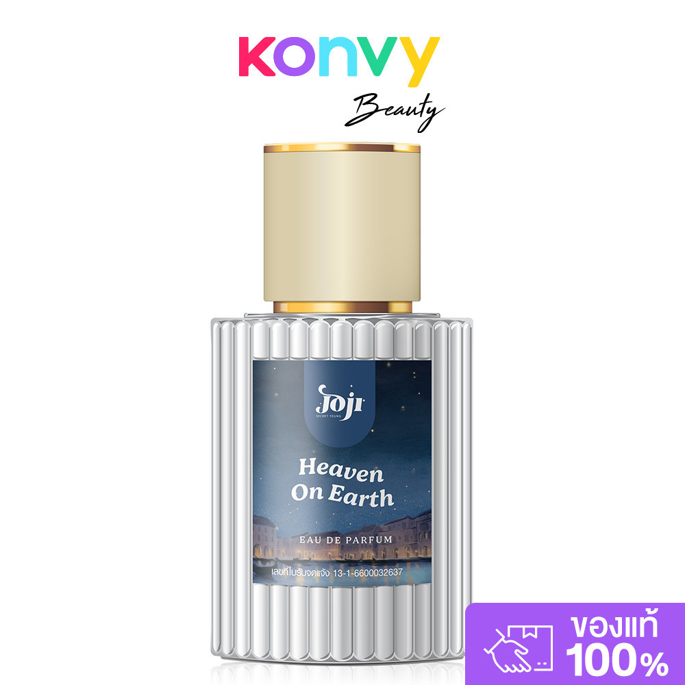 JOJI Secret Young Heaven On Earth EDP 45ml โจจิ ซีเครท ยัง น้ำหอมพรีเมี่ยม.