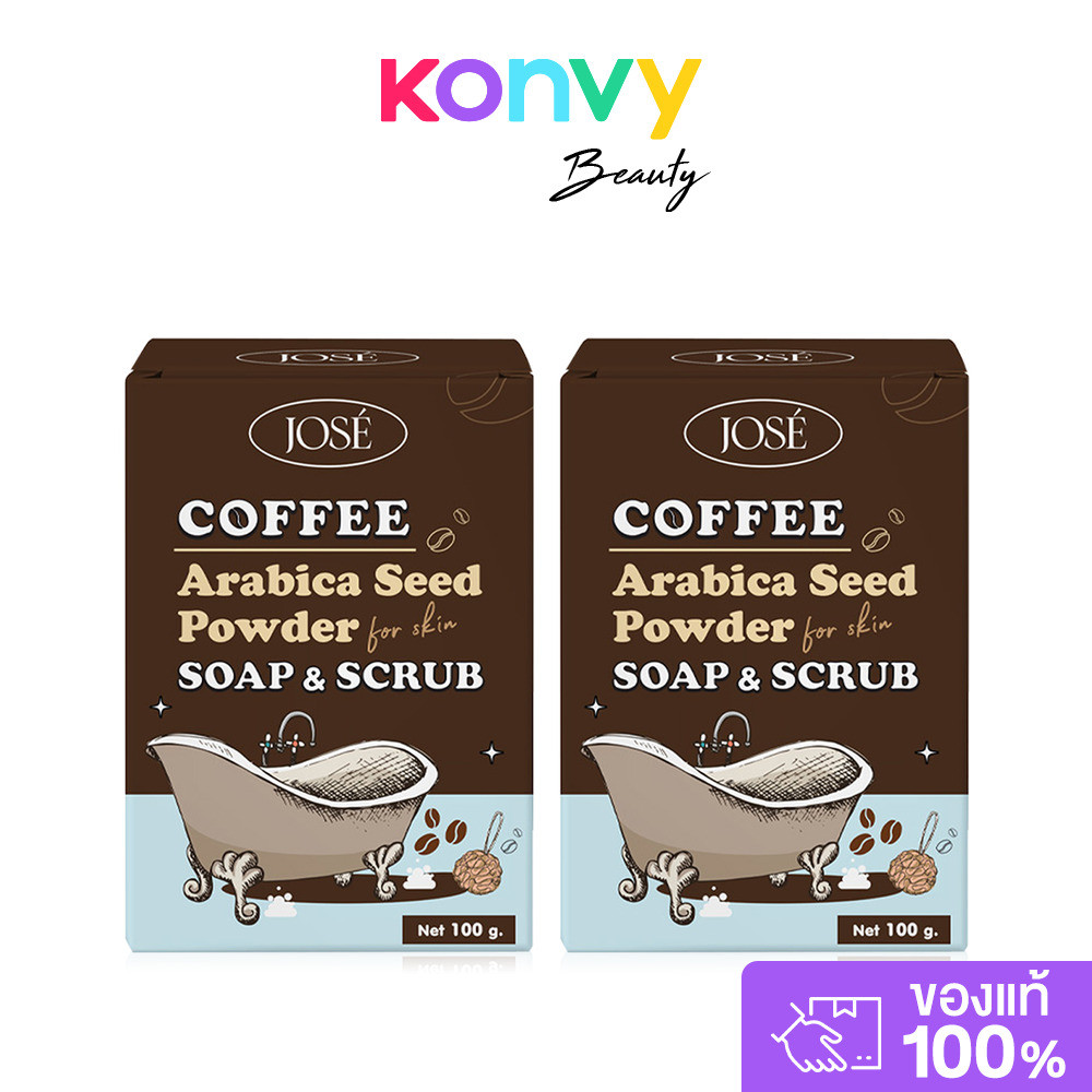 JOSE Coffee Soap & Scrub [100g x 2pcs] สบู่สครับกาแฟอาราบิก้าแท้บดละเอียด.