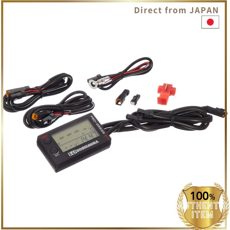 PRO-GRESS 2 Meter + Sensor Set