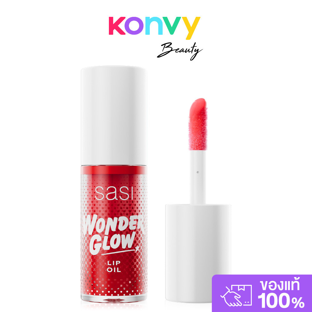 SASI Wonder Glow Lip Oil 4g ศศิ วันเดอร์ โกลว์ ลิป ออยล์ ลิปออยล์ ล็อคปากฉ่ำโกลว์ อวบอิ่ม.