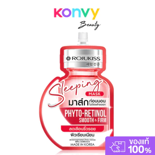 Rojukiss Sleeping Mask 20ml โรจูคิส สลีปปิ้งมาสก์ เซรั่มมาสก์เนื้อเจลเข้มข้น.
