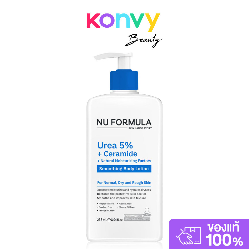 Nu Formula Urea 5% + Ceramide + Natural Moisturizing Factors Smoothing Body Lotion 238ml โลชั่นปิดลูปผิวแห้ง.