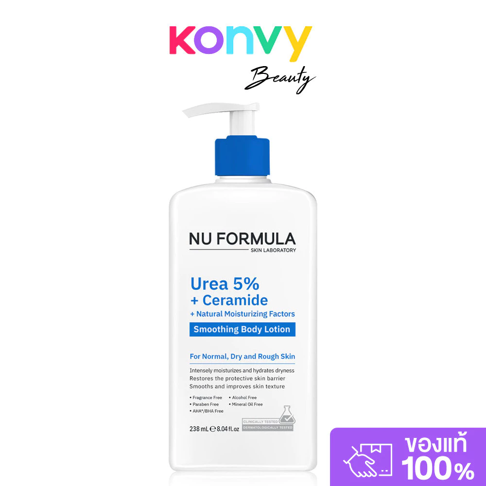 Nu Formula Urea 5% + Ceramide + Natural Moisturizing Factors Smoothing Body Lotion 238ml โลชั่นปิดลูปผิวแห้ง.