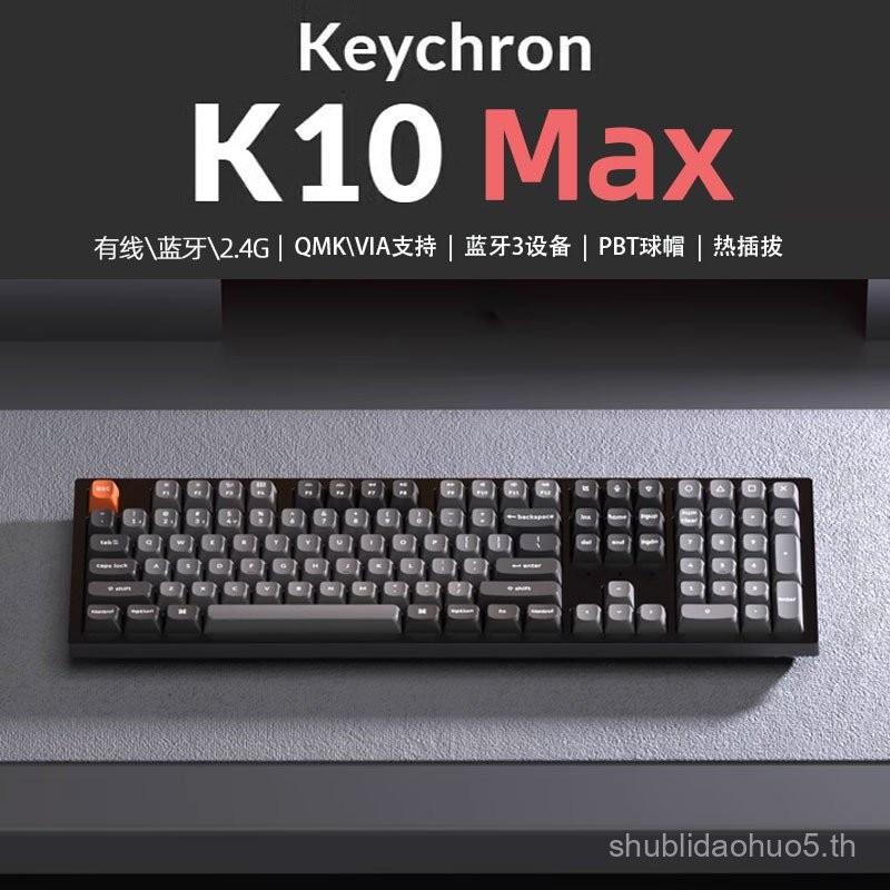 Keychron K10MAX คีย์บอร์ดเชิงกลไร้สายบลูทูธสามโหมด 108 คีย์ Mac/Win Office เฉพาะ