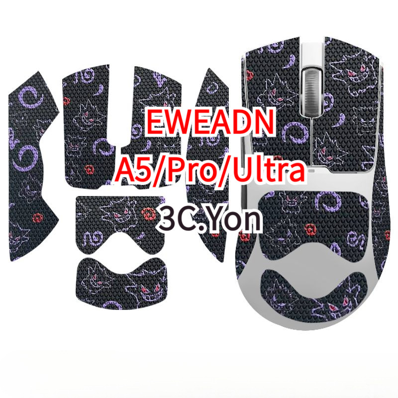 ผิวเมาส์ EWEADN A5 Series Pro Ultra Wireless Gaming Mouse Grips สติกเกอร์กันลื่น Esports HyperSpeed 