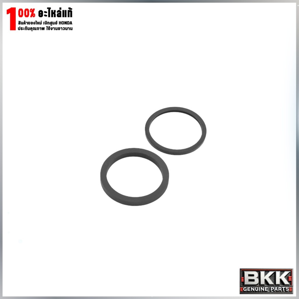 ชุดซ่อม ซิลลูกสูบปั้มเบรคหลัง Wave125X /SONIC /ADV /CBR /FORZA /CT125 /CLICK160 /แท้ศูนย์ (06451-MA7