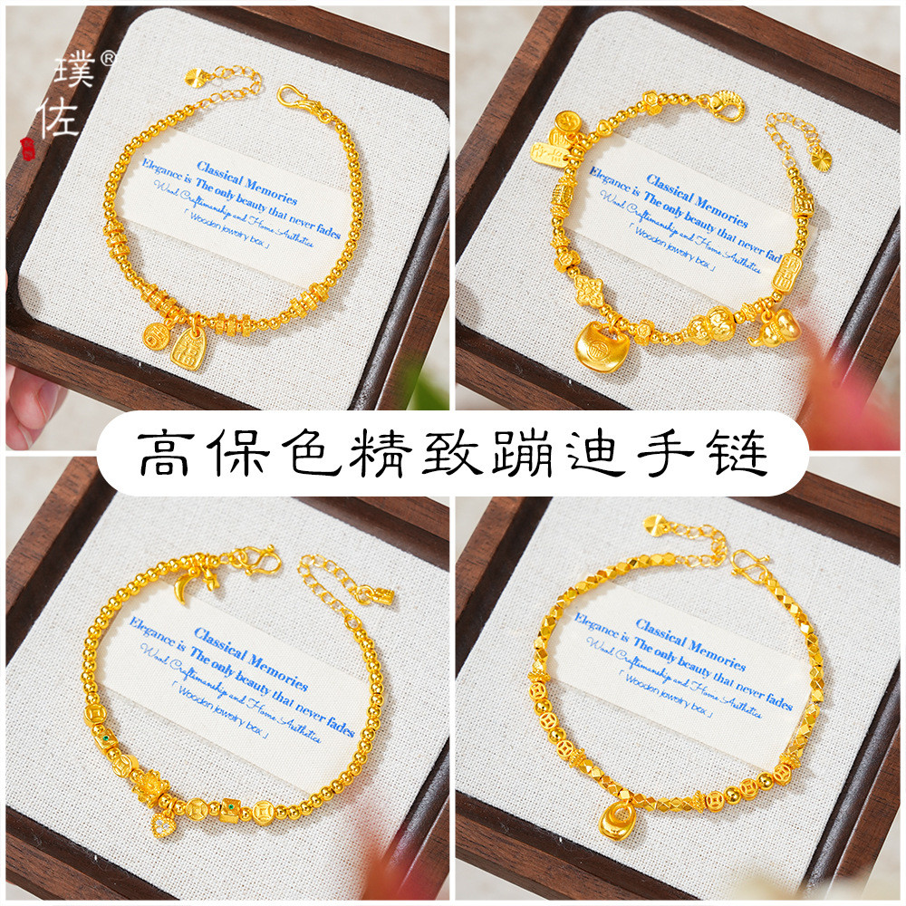 Puzo Golden Shop ทรายสีทอง โกร่ง lucky star moon ขนาดเล็ก สร้อยข้อมือลูกปัดคุณภาพเยี่ยม เครื่องประดั