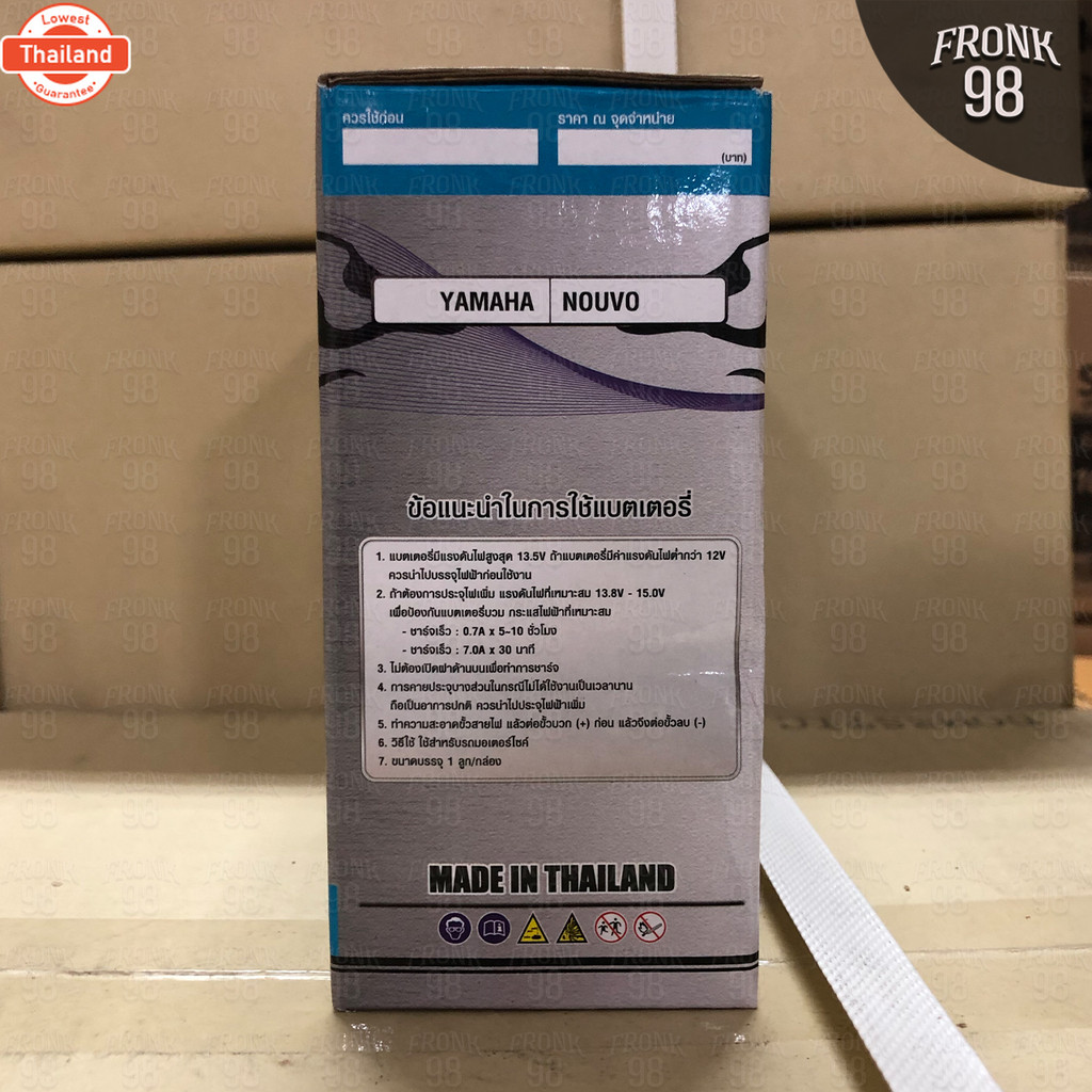 OD แตเตอรี่ รุ่น 12N7L-BS 12V 7AH แแห้ง สำหรัรถจักรยานยนต์