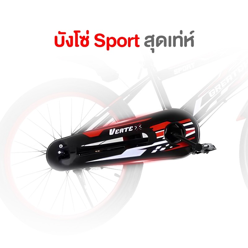 PPMM จักรยานเด็กผู้ชายล้อโต รุ่น Vertex ขนาด 18-20 นิ้ว มีไฟหน้า มีขาตั้ง ช่วงตัวรถยาว สุดเท่ห์ จักรยาน จักรยานเด็ก ราคา ถูกที่สุด ดีลบีเคเค แกลเลอรีภาพที่ 5