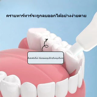 ฟองน้ำทำความสะอาดฟัน ขจัดคราบหินปูน คราบพลัค ไมโครนาโน ฟองน้ำลบคราบพลัคนาโน