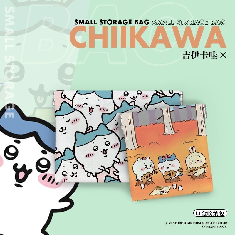Chikawa chikawa Shrapnel Storage Bag Sundries Storage Bag กระเป๋าเก็บหูฟัง Storage Organizer Bag Mou