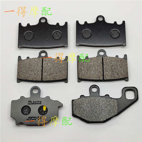 ใช้ได้กับ KAWASAKI Kawasaki ZX-6R ZX600F 95-97 ZX9R 94-95 ผ้าเบรคหน้าและหลัง