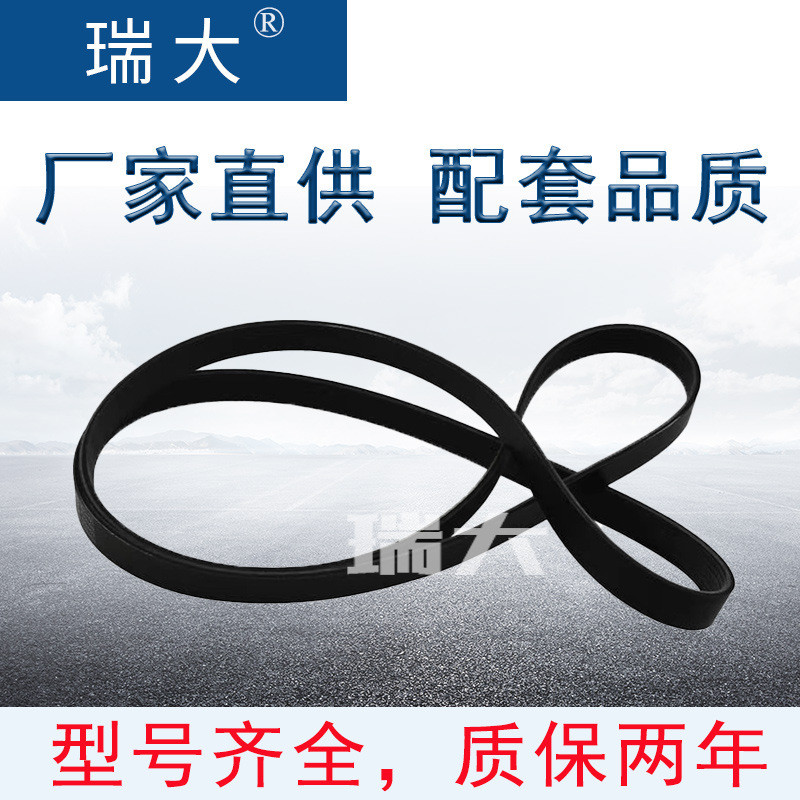 厂家现货 7PK1515，90916T2006汽车电机皮带 正时皮带 沙滩车皮带