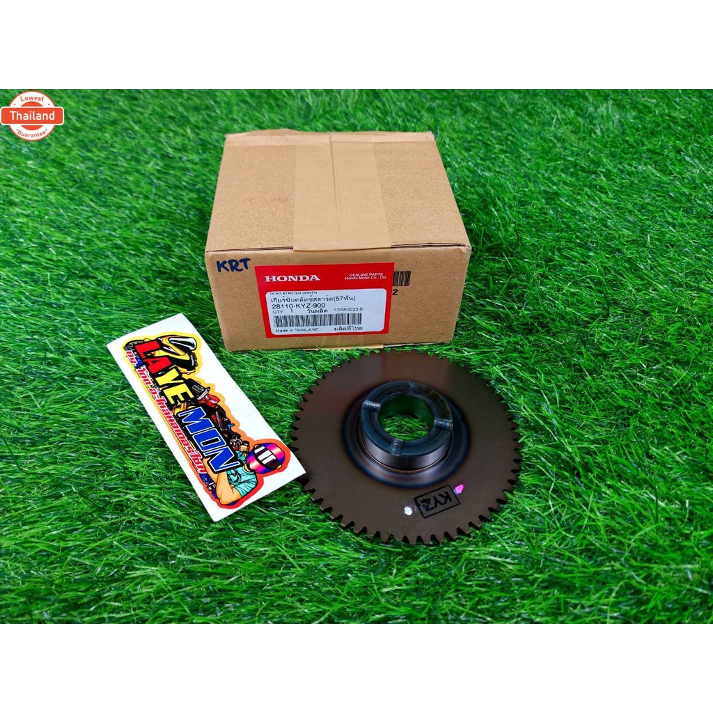 เฟืองสตาร์ท จานสตาร์ท ตัวใหญ่แท้ศูนย์ Honda  wave125i ปลาวาฬ ทุกรุ่น msx125 รหัส 28110-KYZ-900