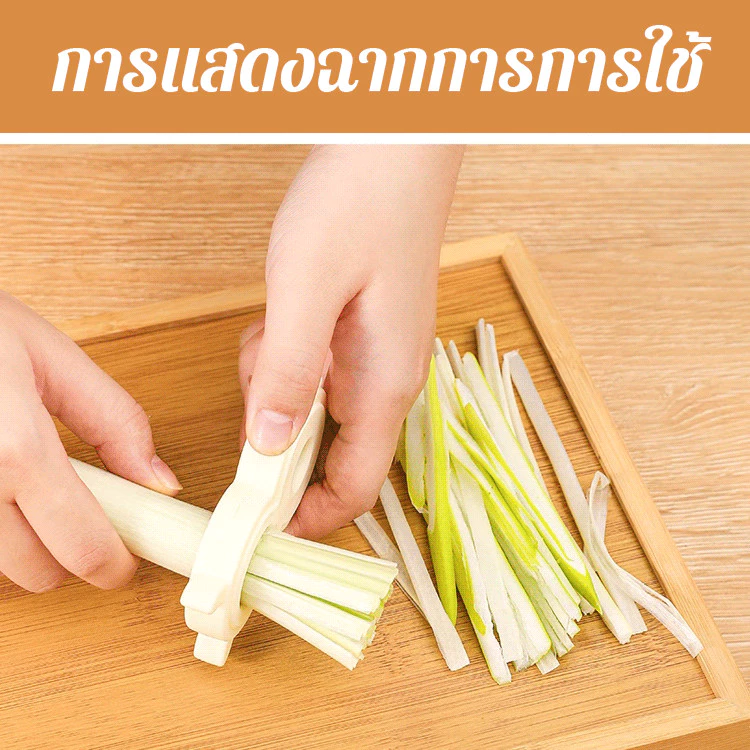เครื่องตัดผักอเนกประสงค์ 10 ฟังก์ชั่น เร็วแรงกว่ามีด สแตนเลส สําหรับหั่นหัวหอม พริก แครอท / เครื่องสับผักในครัว / ซื้อ 1 แถม 3 / 【比刀好使】多用途蔬菜切片刀 thumbnail 7