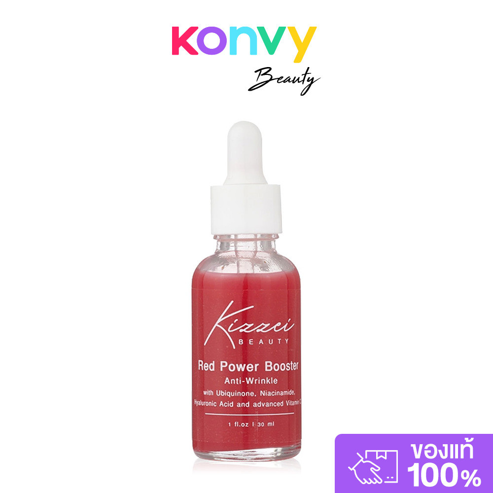 Kizzei Night Red Power Booster 30ml เซรั่มบูสท์ผิว.