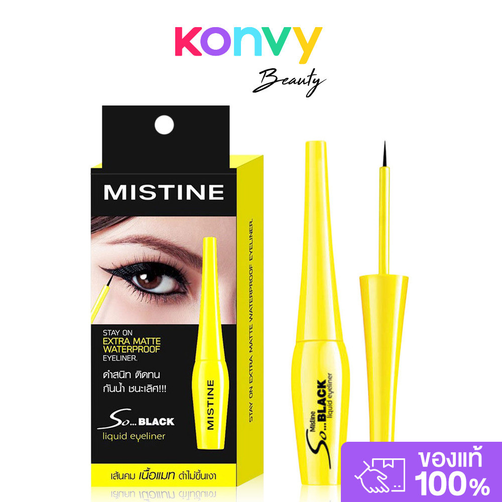 MISTINE So Black Matte Liquid Eyeliner 4.5g อายไลเนอร์ลิควิด เนื้อแมท สีดำสนิทเป็นธรรมชาติ.